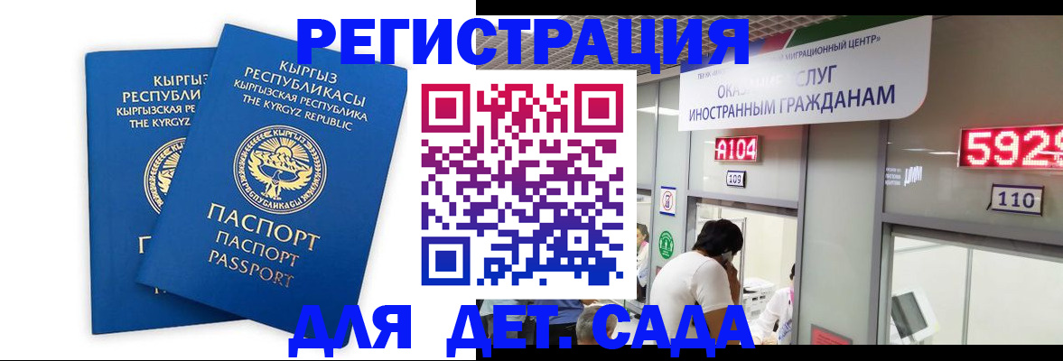 прописка регистрация в Всеволожске